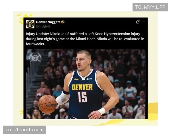 约基奇左膝过度伸展至少缺阵四周 掘金迎战考验